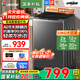 海爾（Haier）波輪洗衣機全自動(dòng)一級能效直驅變頻大神童10公斤雙動(dòng)力家用國家補貼20%防纏繞除螨除菌以舊換新 10公斤除菌螨+15分鐘速洗+抗菌波輪