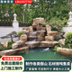 魚(yú)池造景假山千層石假山石批發(fā)庭院假山流水大型景觀(guān)假山磬峰景觀(guān)天然原石點(diǎn)綴石材園林景觀(guān)石工程河道駁岸
