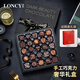 蘿西（Loncy）黑美人高端巧克力禮盒 25枚280g 進(jìn)口純可可脂生日送男生女友禮物