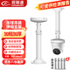 視明通（COMPCCTV）監控半球攝像頭伸縮加長(cháng)室外支架吊裝適用于?？荡笕A球形攝像機
