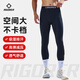準者緊身褲男高彈籃球訓練褲男運動(dòng)跑步健身透氣高彈力壓縮褲