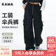 KAMA卡瑪多口袋工裝褲新款夏季女機能傘兵褲辣妹風(fēng)寬松運動(dòng)百搭哈倫褲 黑色 M