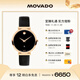 摩凡陀（Movado）瑞士手表博物館系列腕表機械皮帶女表0607677瑞表禮物送禮