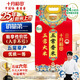 十月稻田 2025年新米 五常香米 五常大米 10斤（東北大米 5公斤/十斤）