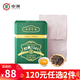中茶茶葉普洱茶經(jīng)典7541生茶罐裝散塊狀茶200g 送禮禮品伴手禮