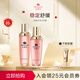 安婕妤 優(yōu)能養護水乳兩件套補水保濕修護舒緩肌膚化妝水120+活水乳100ML