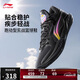 李寧輕速3 Mid丨beng輕彈籃球鞋男鞋輕量回彈場(chǎng)地運動(dòng)鞋ABPV019