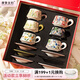 摩登主婦咖啡杯子套裝禮盒高檔精致喬遷禮物喬遷新居結婚新婚生日禮物 【紅色禮盒/伴手禮】咖啡杯碟套裝-四杯碟-鳶尾花開(kāi)
