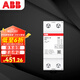 ABB斷路器 升級安全款CR 1+NA 63A自恢復式過(guò)欠壓保護器ARVP-C 1N63A