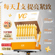 透真左旋vc次拋精華液減黃提亮暗沉醫美用白維c煙酰胺抗皺緊致抗氧化