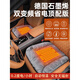 石墨烯汽車(chē)加熱坐墊冬季保暖車(chē)載USB座墊速熱辦公座椅墊加厚毛絨 石墨烯3秒速熱【灰色】主駕單片(送雙頭車(chē)充)