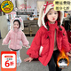 G.duck小黃鴨女童羽絨服兒童白鴨絨面包服冬季新款中小童寶寶保暖衣服裝 紅色 90 尺碼1~2歲【 80-90cm】cm