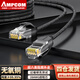 安普康（AMPCOM）六類(lèi)網(wǎng)絡(luò )跳線(xiàn) 千兆CAT6類(lèi)超細網(wǎng)線(xiàn)無(wú)氧銅UTP非屏蔽3.8mm低煙無(wú)鹵阻燃連接線(xiàn) 【超細】超六類(lèi)萬(wàn)兆 黑色 0.2米
