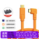 溫聯(lián)佳能5d4/R6/r8索尼A7r5/a7m4/a7s3尼康Z6mark2/Z8相機6D2連mac電腦Typec聯(lián)機拍攝線(xiàn)RP像素蛋糕Ipad Type-c轉Type-c彎頭+鎖線(xiàn)器 1.5米聯(lián)機線(xiàn)