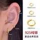 LnieerS925銀素圈小耳圈女養耳洞耳釘單只耳骨釘邊緣耳洞耳環(huán)極小耳皮釘 金色【單只】?jì)葟?.5MM適合帶耳皮邊緣，巨小