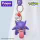 funism【新年禮物】玩樂(lè )主義寶可夢(mèng)鑰匙扣神奇寶貝周邊汽車(chē)掛件背包掛飾 寶可夢(mèng)耿鬼款鑰匙扣