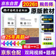 備考2026稅務(wù)師2025教材 注冊稅務(wù)師考試用書(shū)+真題稅法一稅法二 全套3本 贈網(wǎng)課真題題庫可搭東奧輕一輕松過(guò)關(guān)1應試指南經(jīng)典題解
