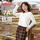 班尼路（Baleno）圓領(lǐng)薄絨長(cháng)袖T恤女2025年秋冬季7A抗菌抗靜電寬松保暖打底衫上衣