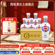 四特酒新版四星  特香型純糧白酒 江西老字號酒廠(chǎng)直供 52度 500mL 6瓶 整箱裝