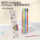 國譽(yù)（KOKUYO）campus瀕危物種系列三角書(shū)寫(xiě)鉛筆12支一盒WSG-ENHB01