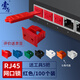 索厲RJ45網(wǎng)口鎖可拆卸封口塞防塵塞網(wǎng)絡(luò )端口安全鎖保護數據/工具5把+紅色100個(gè)/外蓋式防塵塞/ 20192