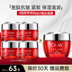 玉蘭油（OLAY）面霜大紅瓶空氣霜抗皺緊致補水保濕淡紋滋潤霜護膚品媽媽新年禮物 【到手56g】大紅瓶面霜14g*4