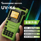 泉盛UV-K6大功率對講機5W一鍵對頻航空段接收手臺車(chē)載調頻戶(hù)外登山自駕游中文菜單多段雙待無(wú)線(xiàn)電對講 蘋(píng)果綠標配V3版
