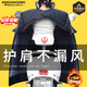 KINGXIAOJING2026新款電動(dòng)車(chē)擋風(fēng)被冬季加絨加厚護肩防風(fēng)罩電瓶摩托車(chē)雙面防水 純黑(包肩)-雙面防水