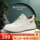 夢(mèng)特嬌（MONTAGUT）經(jīng)典小白鞋男2025秋冬新款真牛皮百搭運動(dòng)板鞋男士厚底增高休閑鞋 白色（皮鞋碼） 41