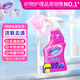漬無(wú)蹤（Vanish）衣領(lǐng)凈衣物表面清潔劑去污漂白襯衫衣領(lǐng)袖口白彩衣去污神器 去漬噴霧500ml