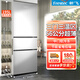 新飛 （Frestec）家用三開(kāi)門(mén)冰箱中小型雙門(mén)大容量節能省電低噪公寓租房冰箱 195升銀色三門(mén)【直冷微霜】中門(mén)軟冷凍
