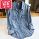 東方鴨天絲牛仔襯衫女長(cháng)袖內搭襯衣24春秋寬松小眾韓版夏潮 牛仔藍金屬扣 【金屬暗扣】 L 【建議100-120斤】