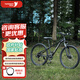 途銳達兒童山地自行車(chē)8-12歲大童男女孩變速單車(chē)小學(xué)生24寸雙碟剎腳踏車(chē) MTS050【極夜黑】 26寸【7速】