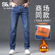 班尼路（Baleno）S&K系列春季男士牛仔褲男款直筒修身加絨2026新款休閑長(cháng)褲子男款 深藍 32 碼 2尺5