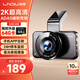LNDU凌度行車(chē)記錄儀BL990 1440P高清星光夜視前后雙錄影像手機APP互聯(lián) 單鏡頭+64G卡