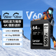 雷克沙（Lexar）64GB SD存儲卡 U3 V60 4K數碼相機內存卡 讀250MB/s 寫(xiě)120MB/s 雙排金手指（1667x Pro）