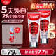 高露潔（Colgate）【孫穎莎同款】無(wú)水紅管酵素美白牙膏101g*2亮白深層去黃去牙漬