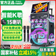 萬(wàn)利達音響2025年新款家庭KTV音響套裝A15卡拉OK功放點(diǎn)歌機一體機大功率四分頻家用唱歌設備全套 2025爆款A15【15吋喇叭】22＂液壓屏+輕機身