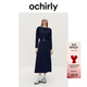 OCHIRLY 歐時(shí)力羊毛毛織上衣半身裙兩件套連衣裙套裝秋冬季新品 深藍 M