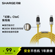 閃極幻影240W充電線客制化蘋果16快充Type-C數(shù)據(jù)線硅膠100W適配iPhone15ProMax華為小米14平板筆記本