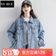 NY-RCE藍色牛仔外套女春秋季新款韓版休閑外搭上衣bf寬松牛仔夾克女 藍色 L
