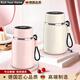 RICH YOUR HOME德國品質(zhì)智能保溫杯男女生水杯女新款2025高顏值學(xué)生簡(jiǎn)約便攜小巧 布蕾粉320ml
