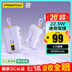 品勝【3C認證】充電寶自帶雙線(xiàn)10000毫安可上飛機22.5W快充小巧移動(dòng)電源適用蘋(píng)果17promax華為 紫