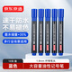 京東京造大容量油性記號筆藍色10支裝 大頭粗頭物流快遞辦公會(huì )議馬克筆速干防水油性筆升級墨量 JD1626