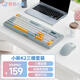 聯(lián)想（Lenovo）K2三模鍵盤(pán)鼠標套裝無(wú)線(xiàn)藍牙有線(xiàn)機械手感混彩燈效消音結構音量旋鈕 辦公游戲電腦鍵鼠套裝 霧海藍