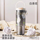 Gewat國際大牌純鈦保溫杯高顏值大容量簡(jiǎn)約時(shí)尚提手戶(hù)外運動(dòng)便攜冰霸杯 【內外純鈦 高溫結晶】白茶花 880ML