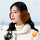 JAJALIN耳罩冬季女防寒護耳朵保暖套冬天戶(hù)外防凍耳包耳暖男士后戴式耳捂