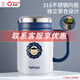 泰福高（TAFUCO）316不銹鋼保溫杯男士茶杯大容量保溫杯茶水分離杯男商務(wù)公司禮品 T5595航海藍500ml【316不銹鋼】