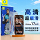 BLUEO藍猩【新太空倉】適用蘋(píng)果17promax鋼化膜iphone17promax手機膜超高清爽滑全覆蓋抗指紋防摔保護膜 iPhone17Promax/16Promax