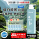 征服青蒿止癢去屑洗發(fā)水800ml男士女士清爽控油絲質(zhì)柔滑洗發(fā)露乳液